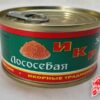 kra-gorbushi_ikornie-tradicii_pan rybar_izmail