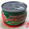 ikra-krasnaya_shalanda_premium_275-g_pan rybar_izmail